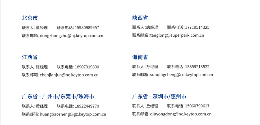 聯(lián)系我們
