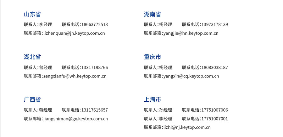 聯(lián)系我們