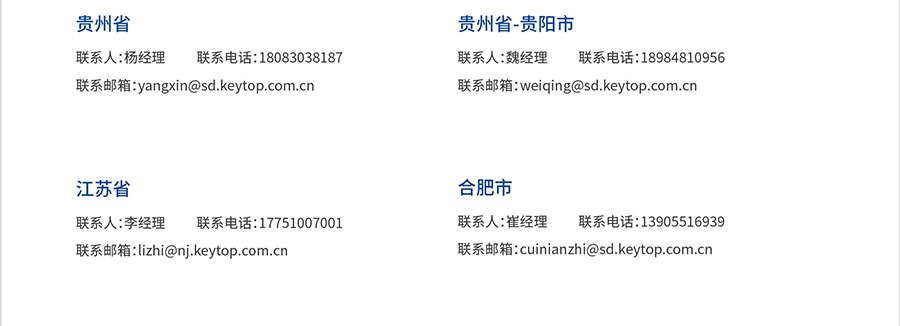 聯(lián)系我們