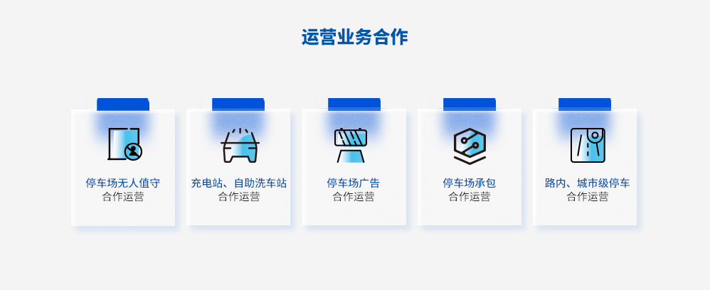 藍(lán)海招商